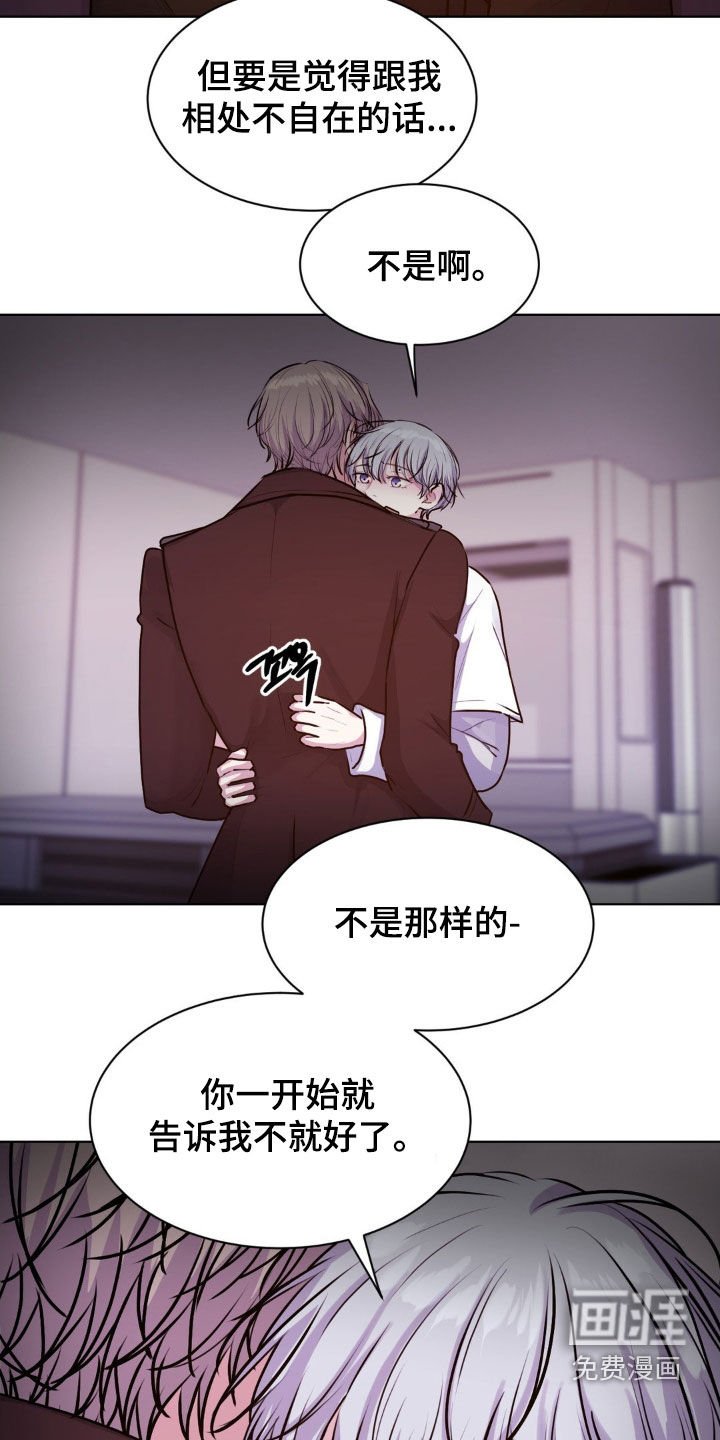 第102章：【第二季】没有好人