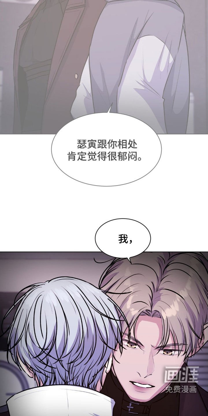 第102章：【第二季】没有好人