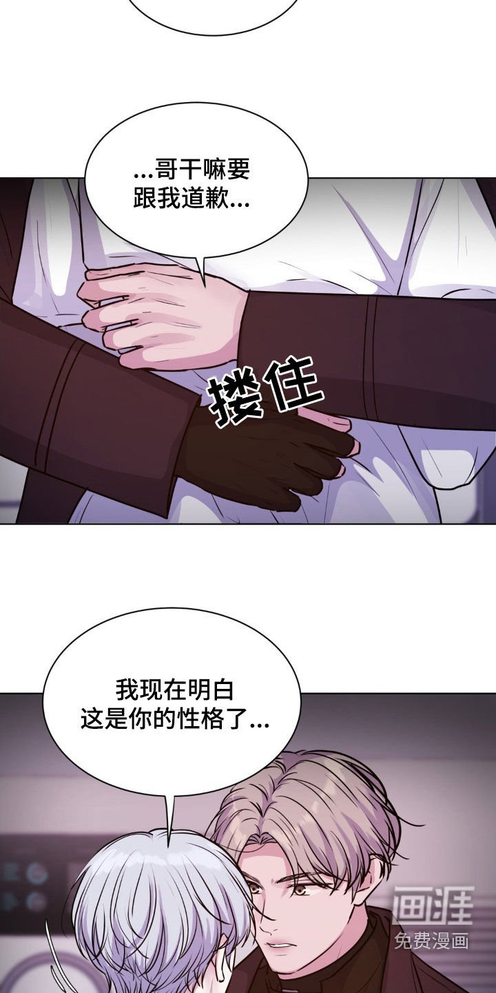 第102章：【第二季】没有好人