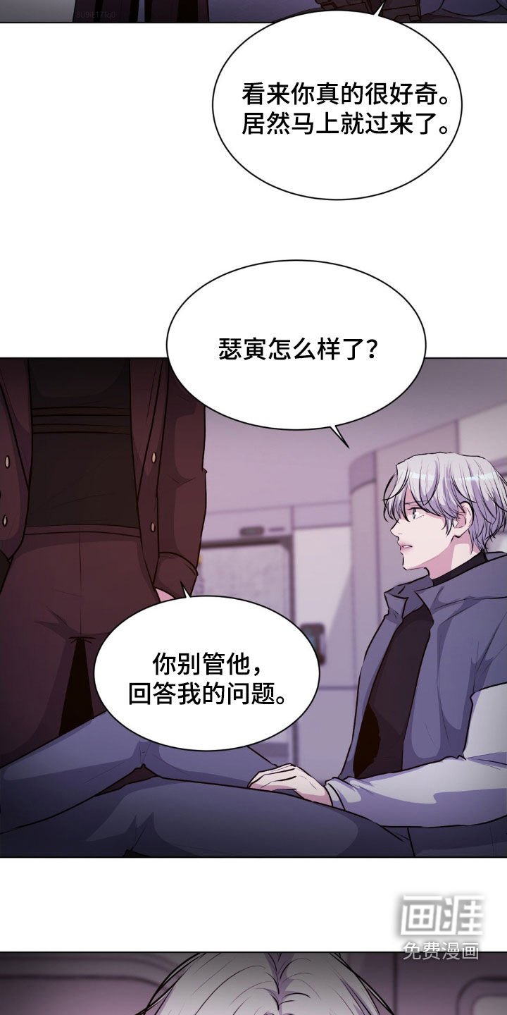 第103章：【第二季】阴险的家伙