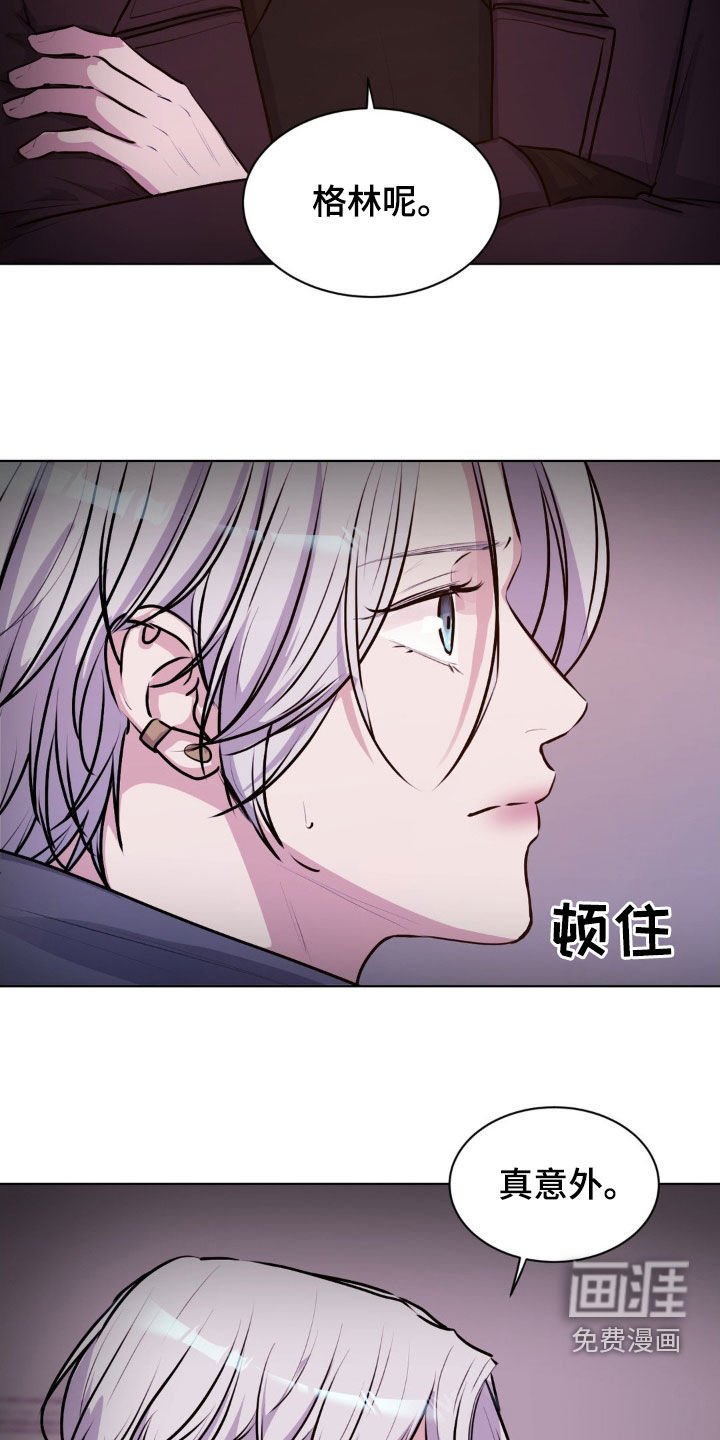 第103章：【第二季】阴险的家伙