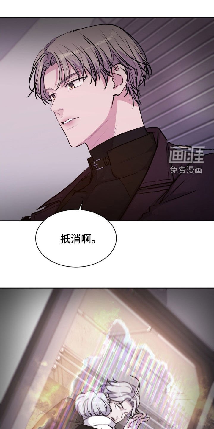 第103章：【第二季】阴险的家伙