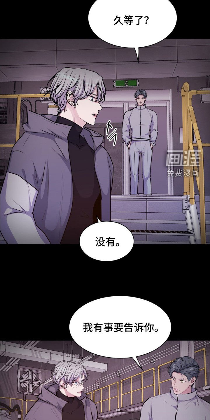 第103章：【第二季】阴险的家伙
