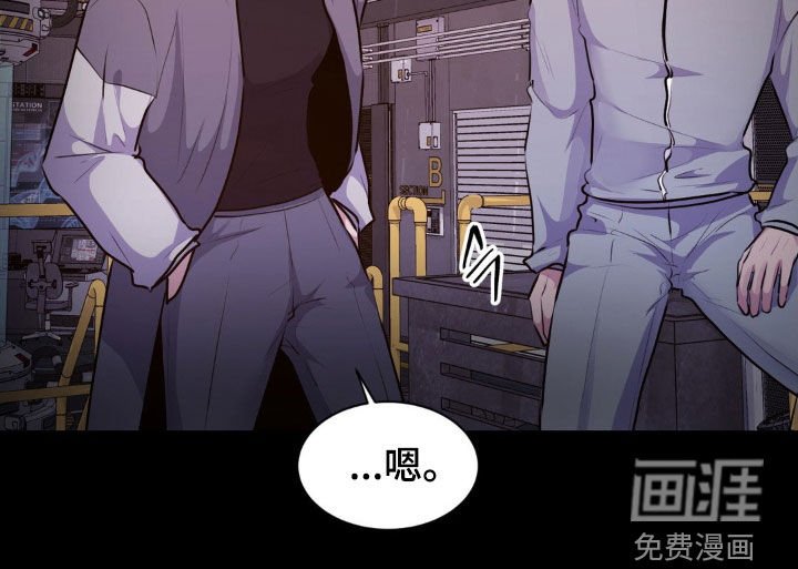 第103章：【第二季】阴险的家伙