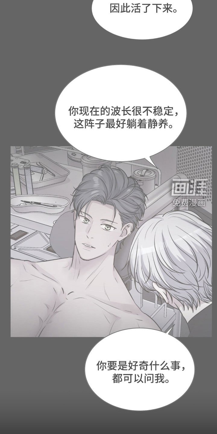 第104章：【第二季】对不起