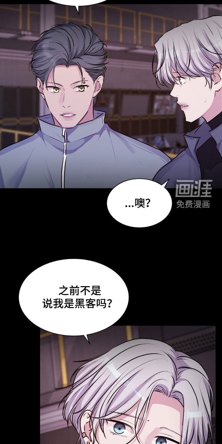 第104章：【第二季】对不起