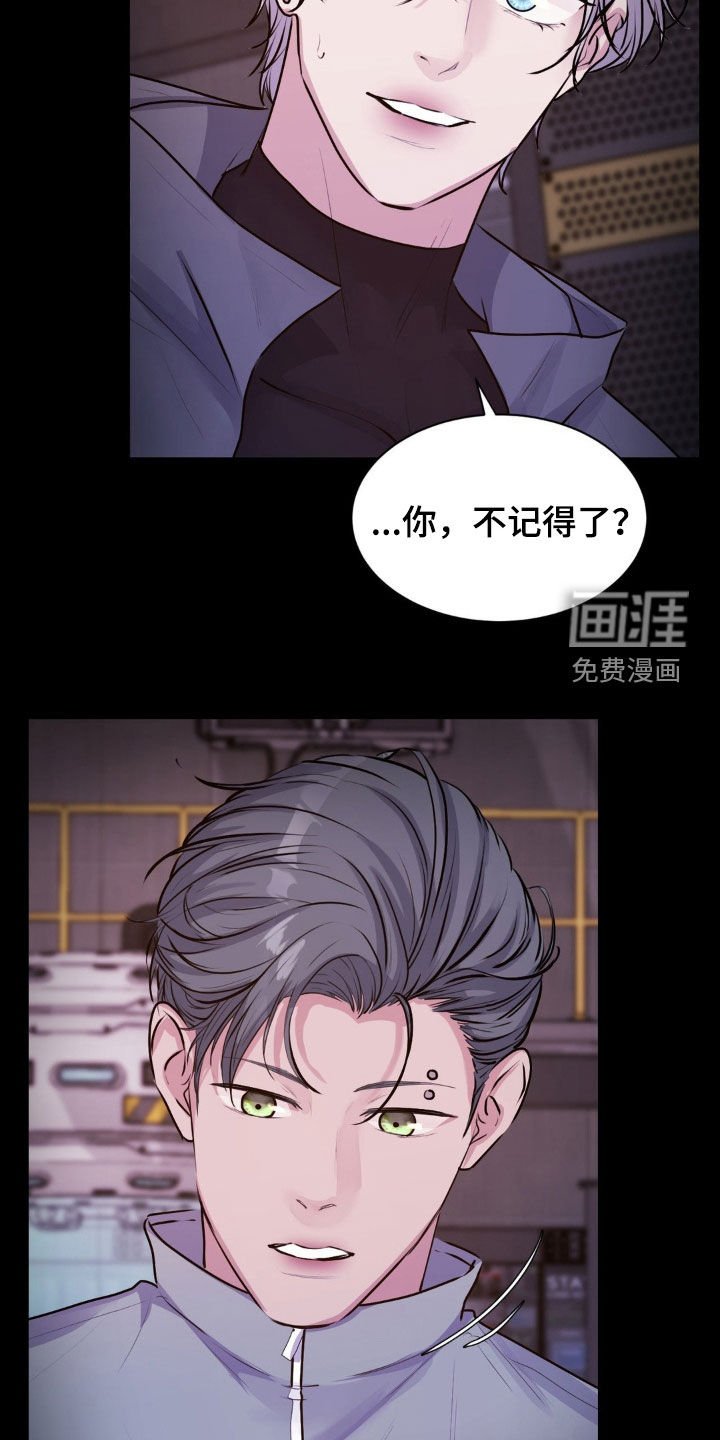 第104章：【第二季】对不起