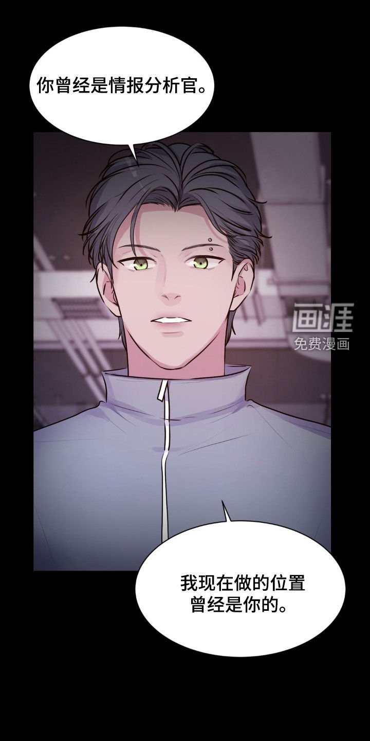 第104章：【第二季】对不起