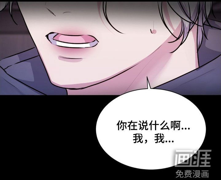 第104章：【第二季】对不起