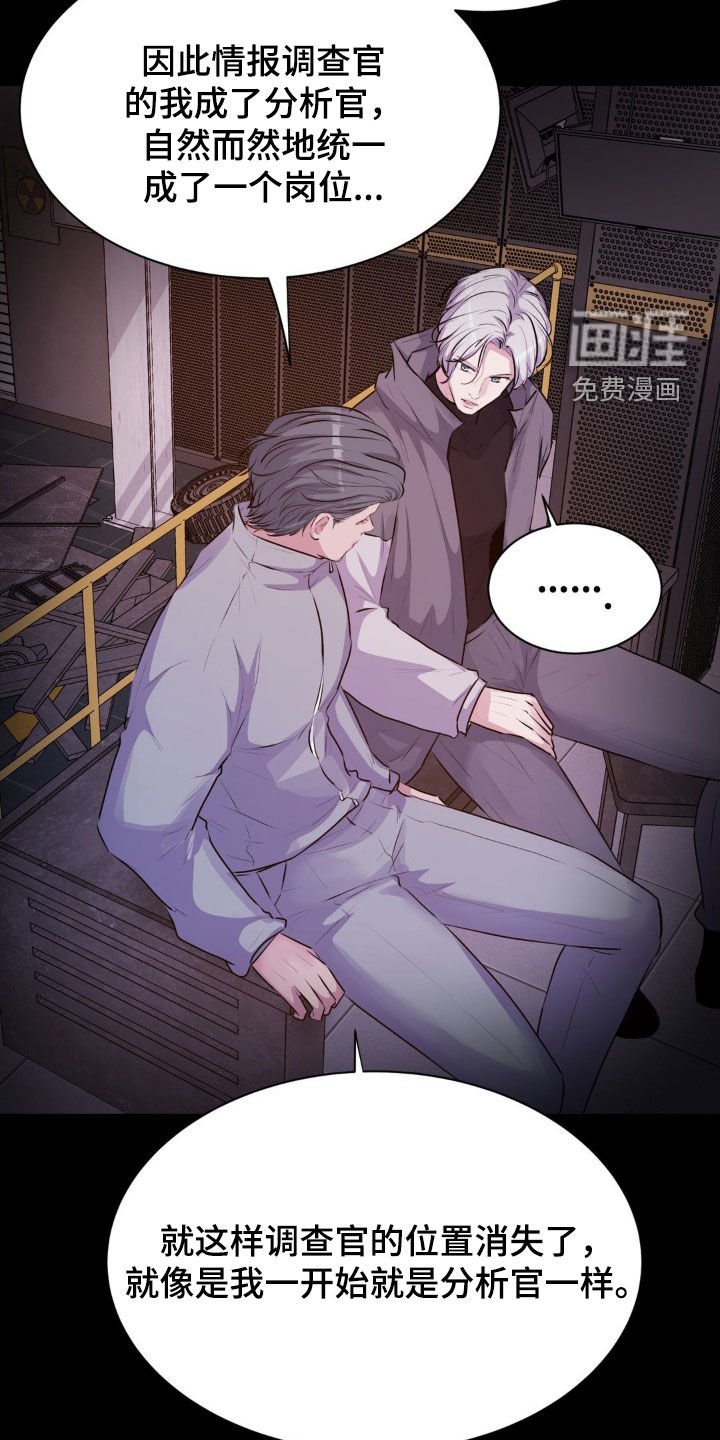 第104章：【第二季】对不起