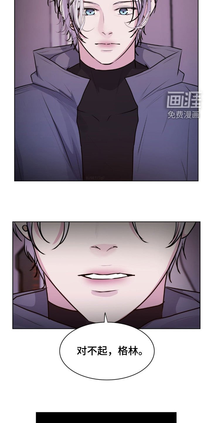 第104章：【第二季】对不起