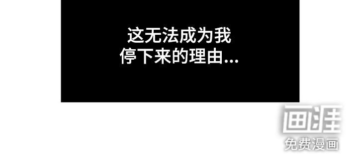 第104章：【第二季】对不起