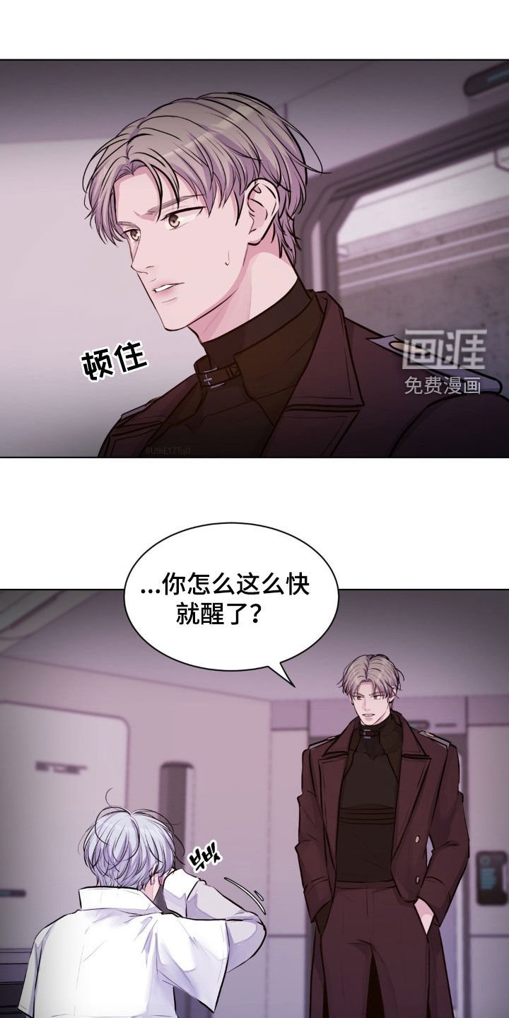 第105章：【第二季】该死