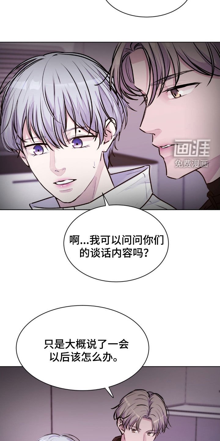 第105章：【第二季】该死