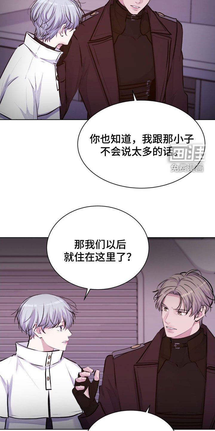 第105章：【第二季】该死