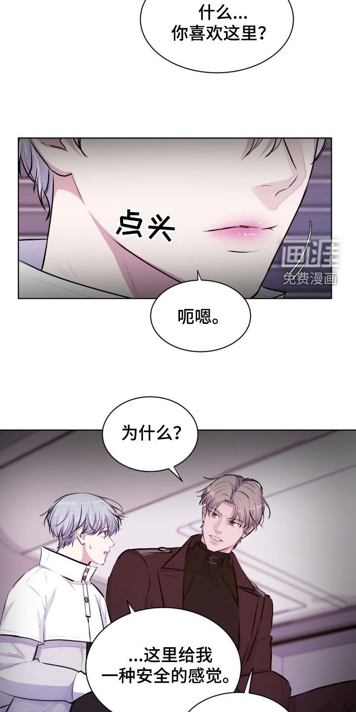 第105章：【第二季】该死
