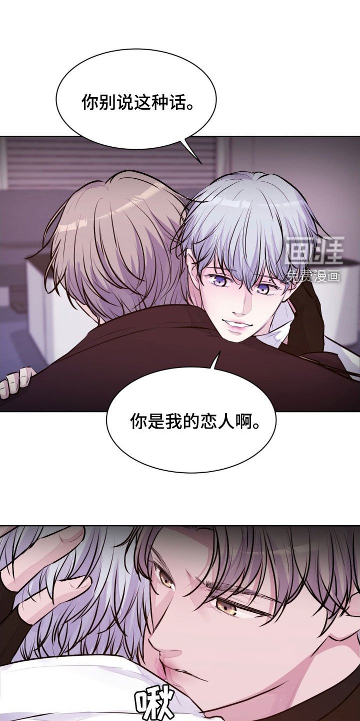 第105章：【第二季】该死