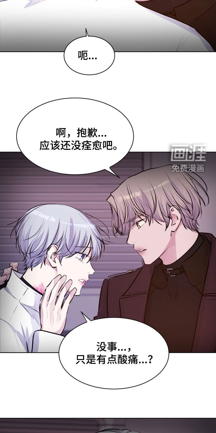 第105章：【第二季】该死