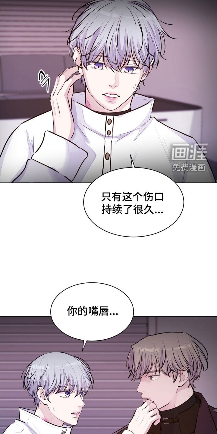 第105章：【第二季】该死