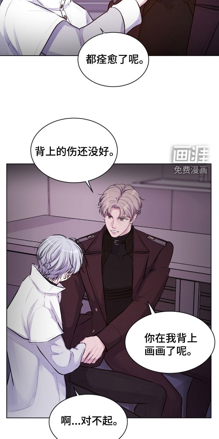 第105章：【第二季】该死