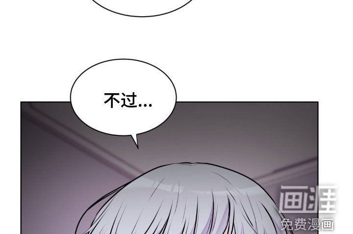 第105章：【第二季】该死