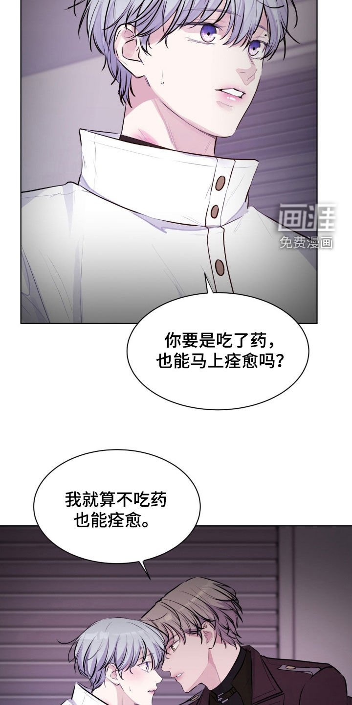 第105章：【第二季】该死