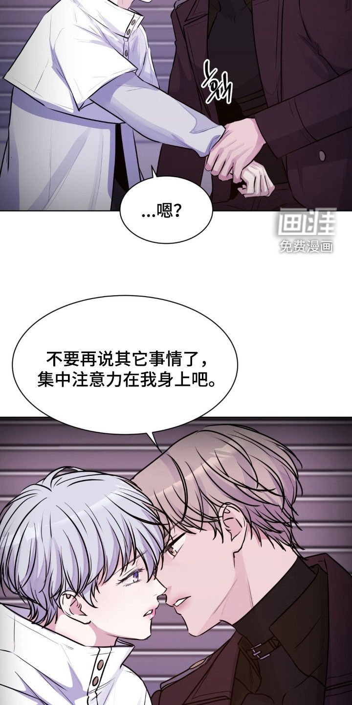 第105章：【第二季】该死