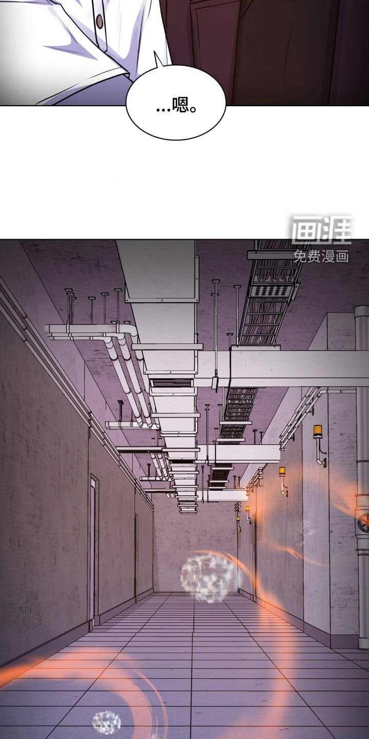 第105章：【第二季】该死