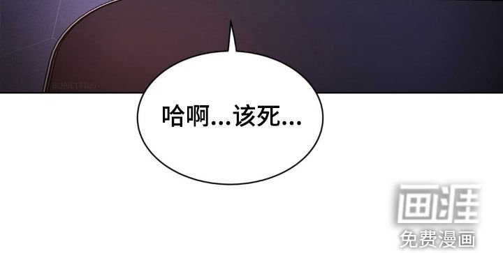 第105章：【第二季】该死