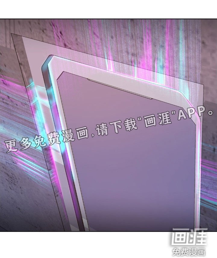 第106章：【第二季】人为制造