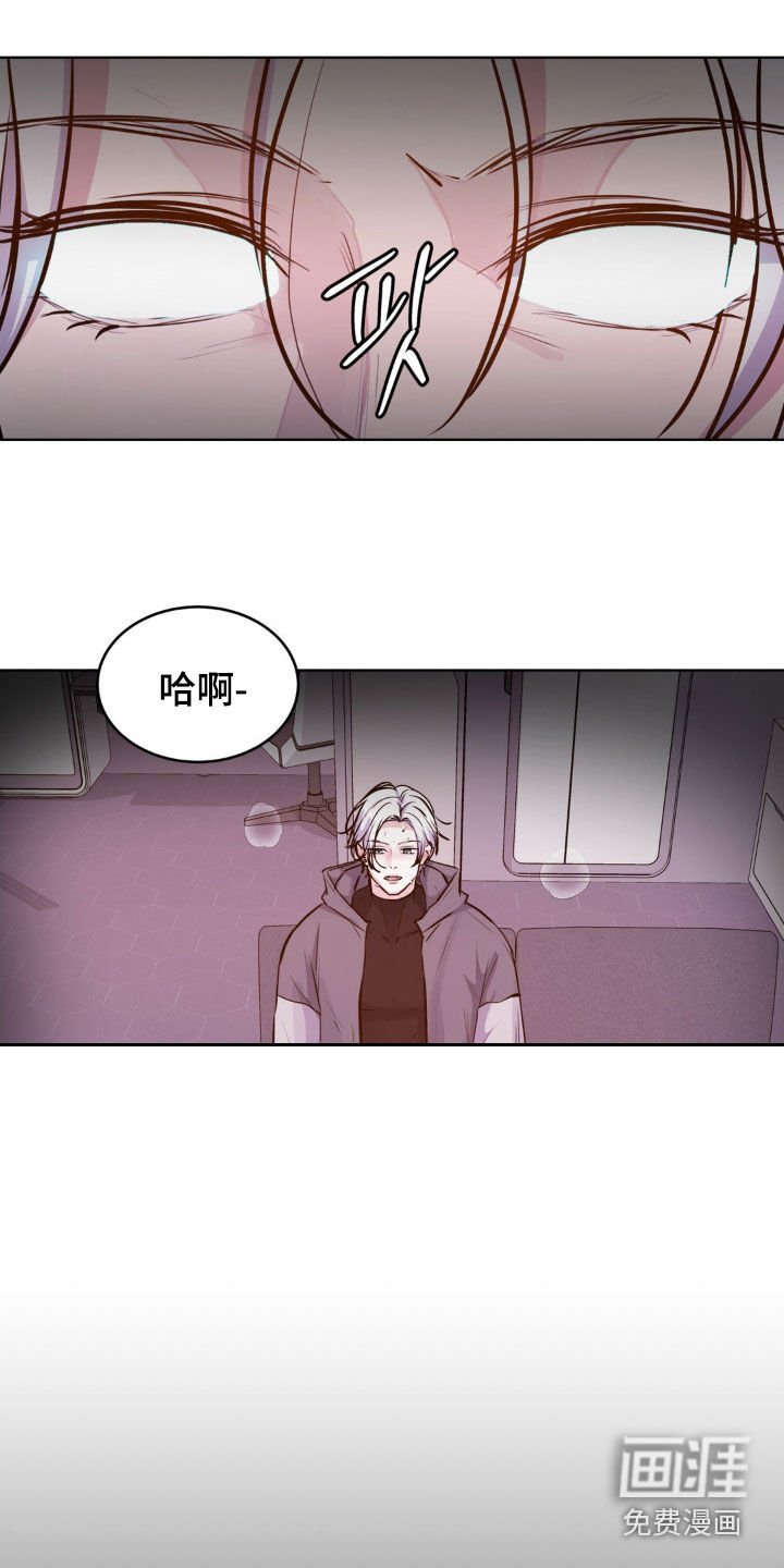 第106章：【第二季】人为制造