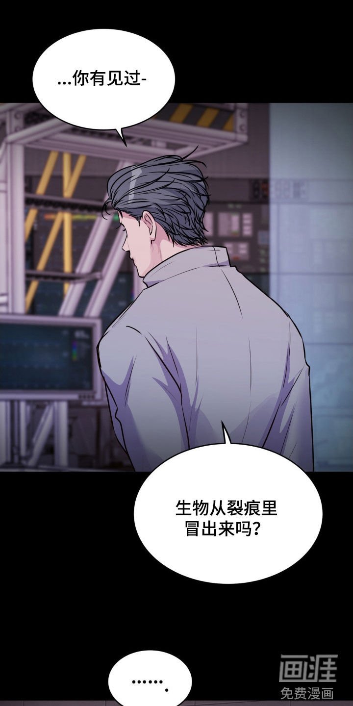 第106章：【第二季】人为制造