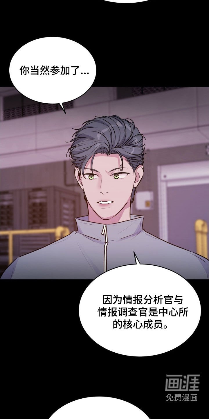 第107章：【第二季】我也是能力者