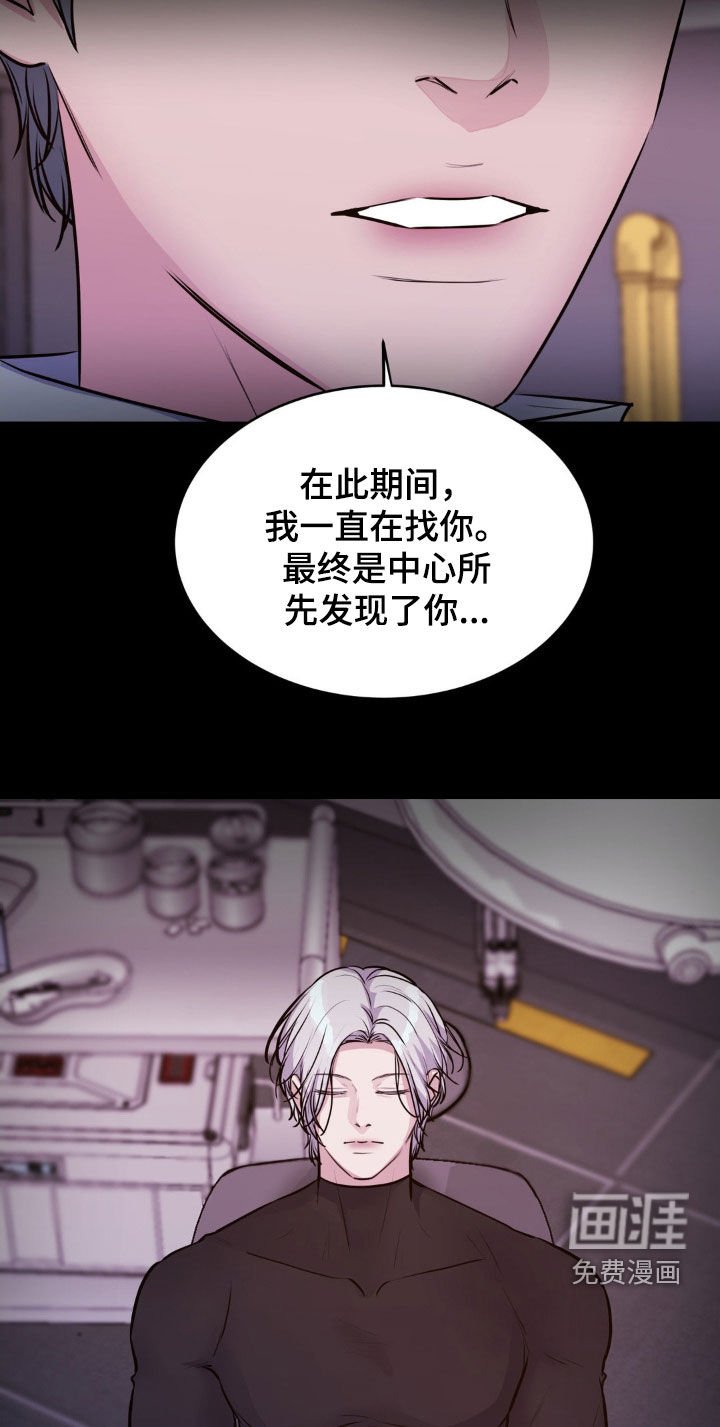 第107章：【第二季】我也是能力者