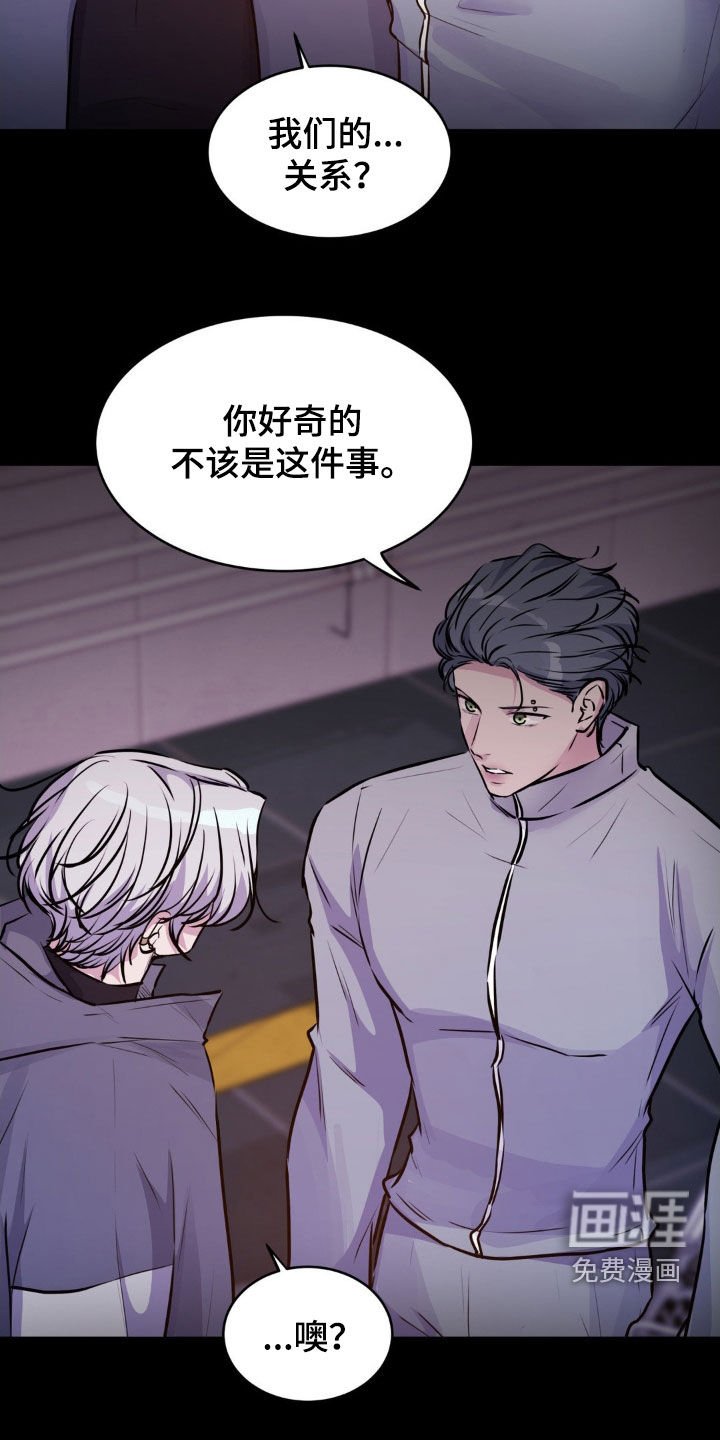 第107章：【第二季】我也是能力者