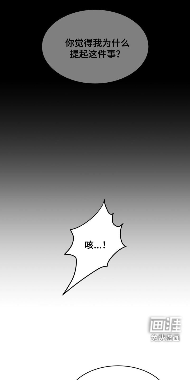 第107章：【第二季】我也是能力者