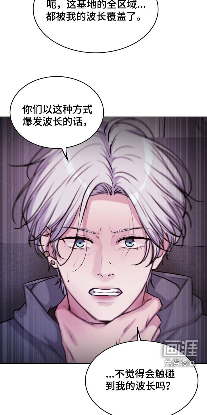第107章：【第二季】我也是能力者