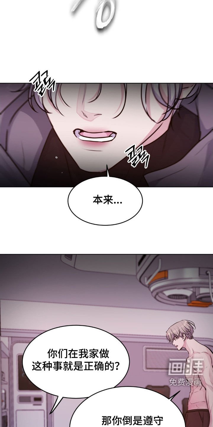 第107章：【第二季】我也是能力者