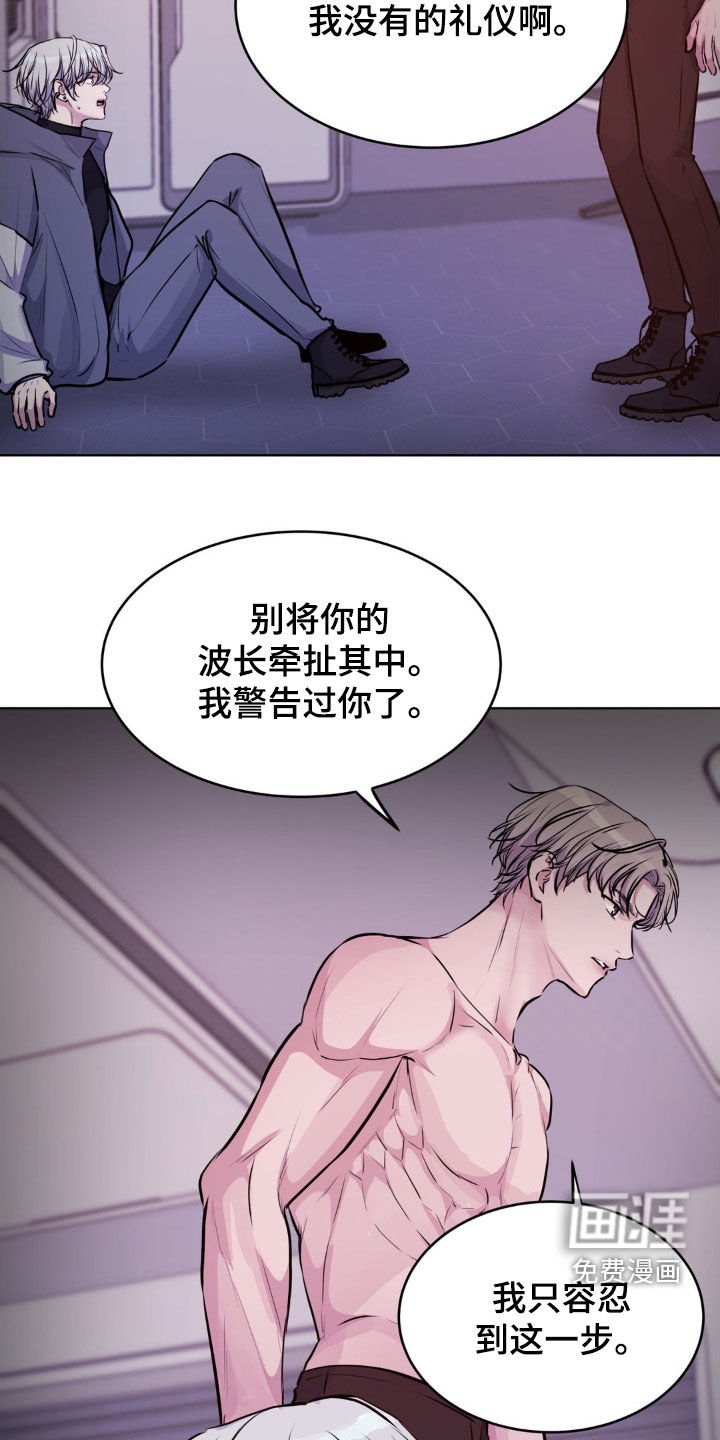 第107章：【第二季】我也是能力者