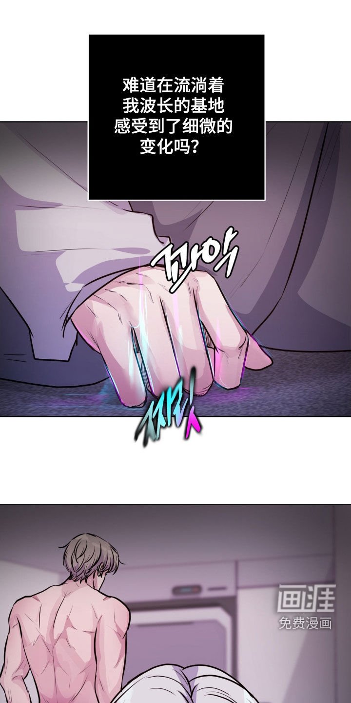 第107章：【第二季】我也是能力者