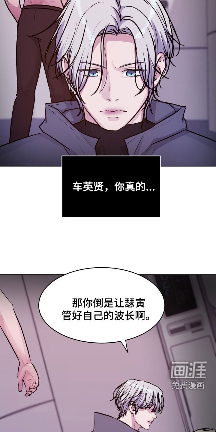 第107章：【第二季】我也是能力者