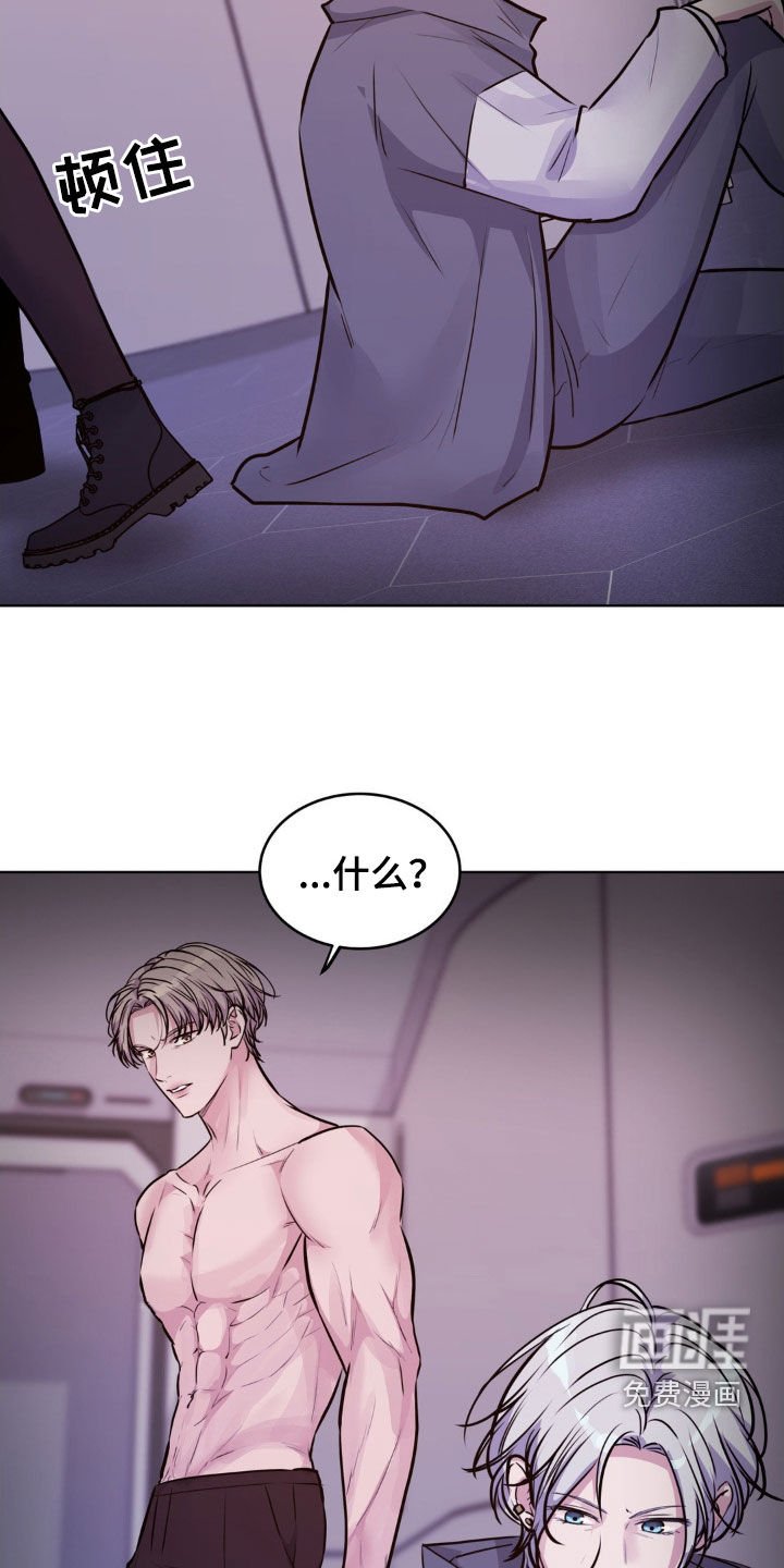 第107章：【第二季】我也是能力者