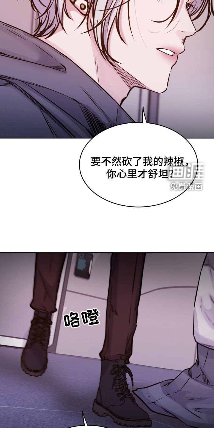 第108章：【第二季】是因为你