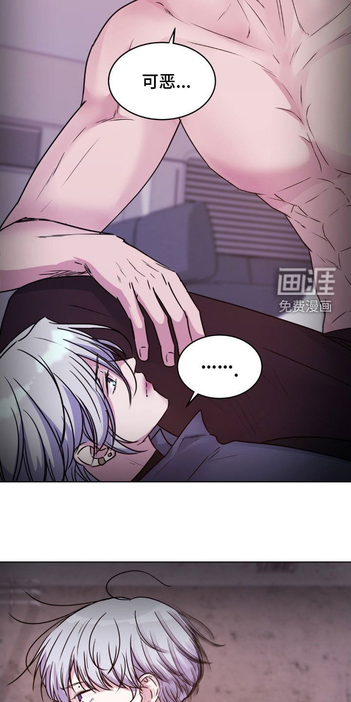 第108章：【第二季】是因为你