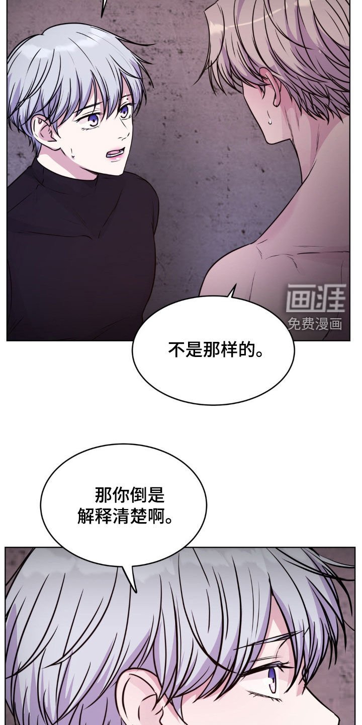 第108章：【第二季】是因为你