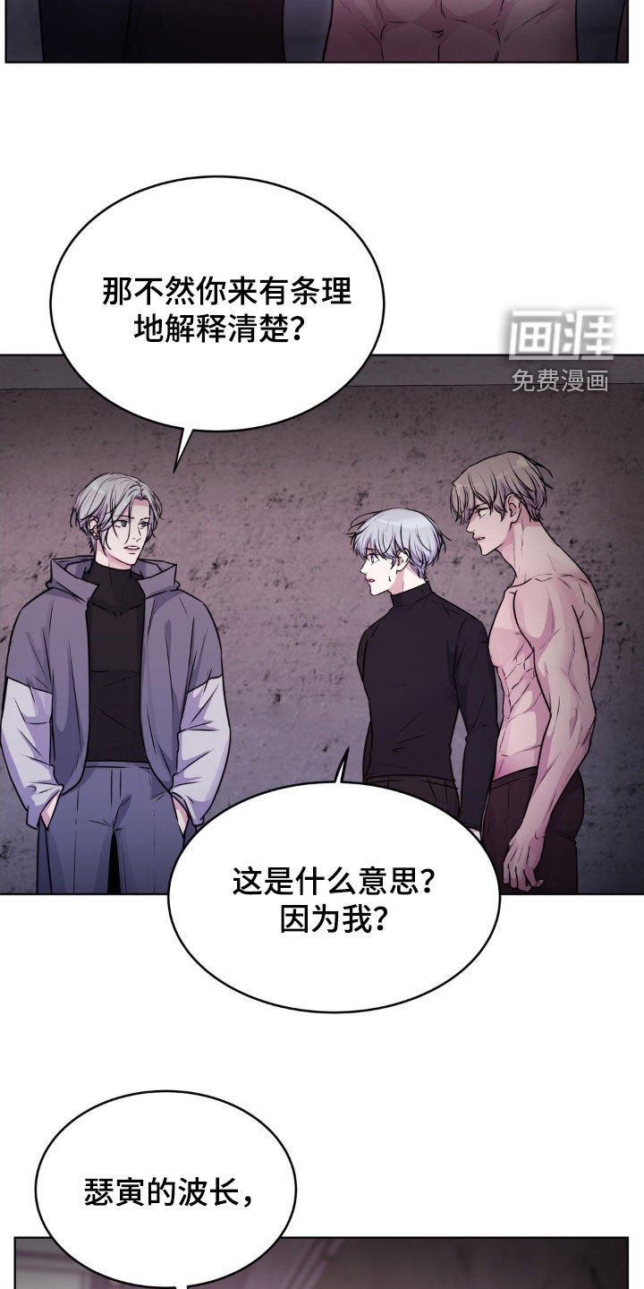 第108章：【第二季】是因为你