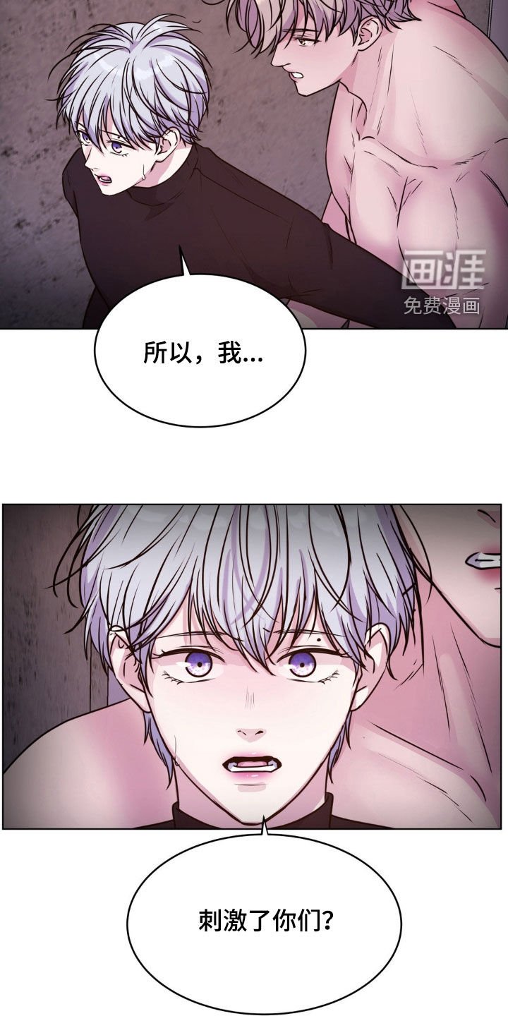 第108章：【第二季】是因为你