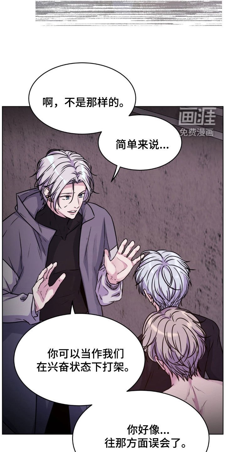 第108章：【第二季】是因为你
