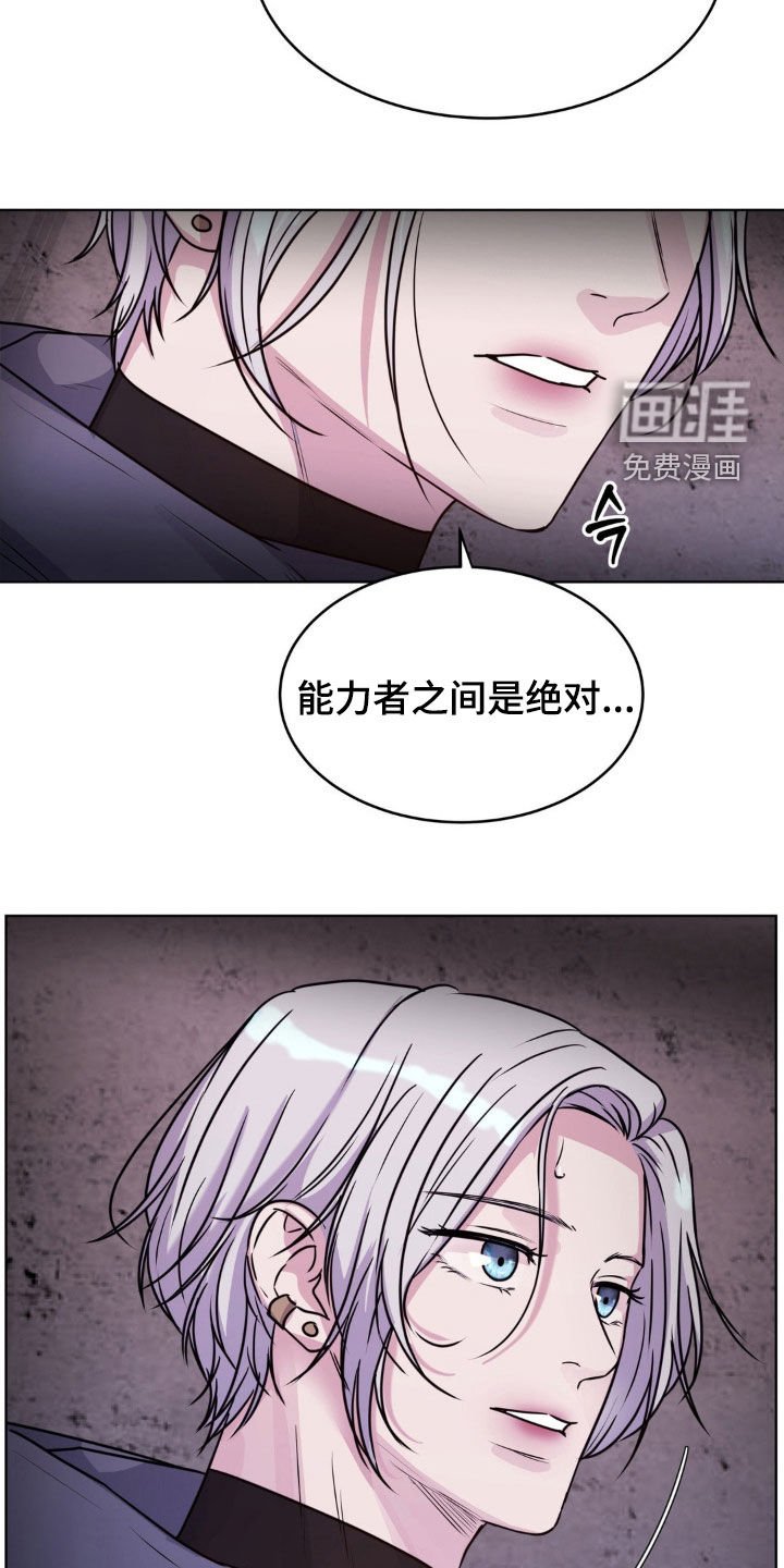 第108章：【第二季】是因为你