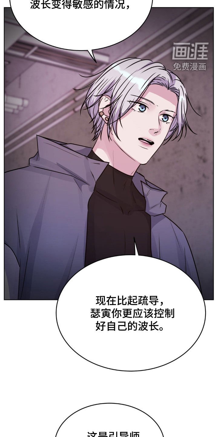 第109章：【第二季】不要碍事了